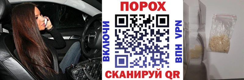 даркнет телеграм  цена наркотик  Качканар  Амфетамин Premium 