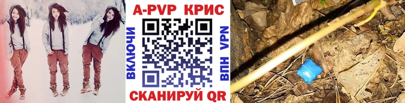 darknet клад  Качканар  Альфа ПВП VHQ 