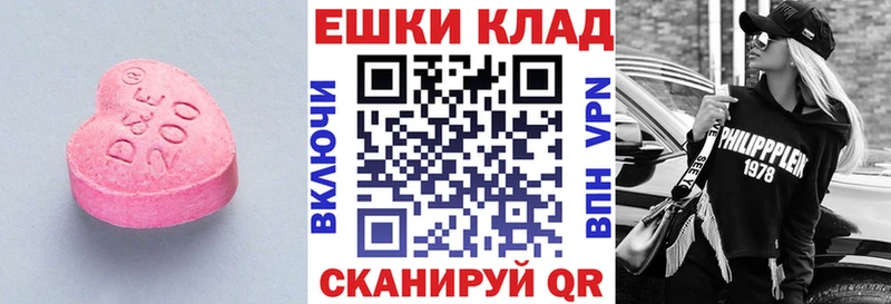 Экстази mix  хочу   Качканар 