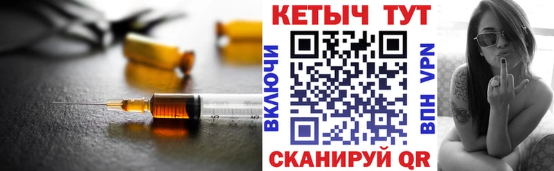 КЕТАМИН VHQ  Качканар 