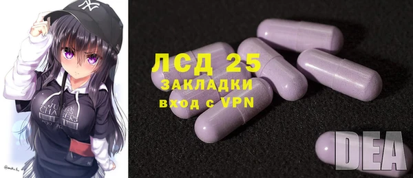 PSILOCYBIN Бугульма