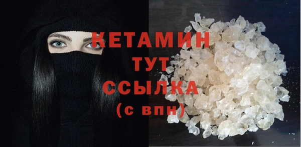 PSILOCYBIN Бугульма