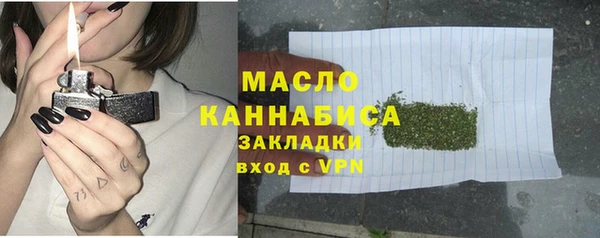 мяу мяу кристалл Бронницы