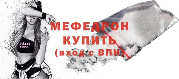 каннабис Богородицк