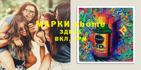 PSILOCYBIN Бугульма