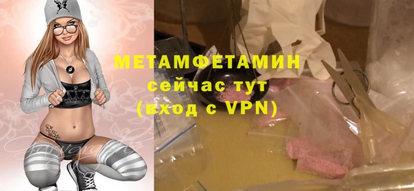 прущие крисы Богородск