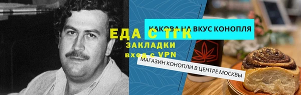 прущие крисы Богородск