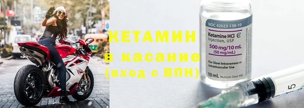 прущие крисы Богородск