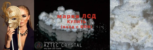 каннабис Богородицк