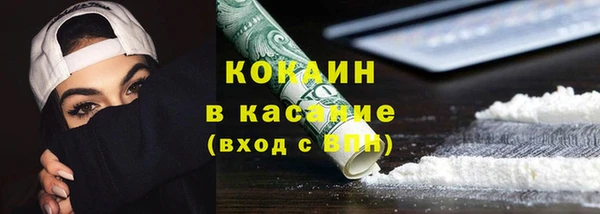 PSILOCYBIN Бугульма