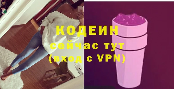 каннабис Богородицк