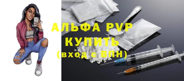 скорость mdpv Бородино
