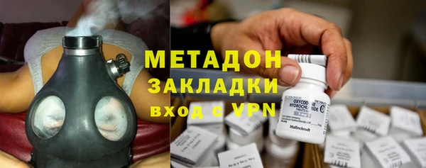 бошки Беломорск