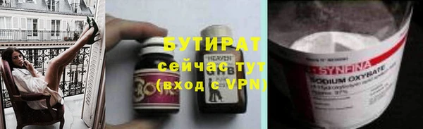 PSILOCYBIN Бугульма