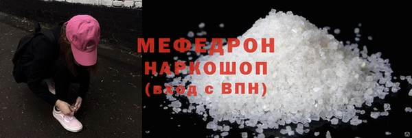 PSILOCYBIN Бугульма