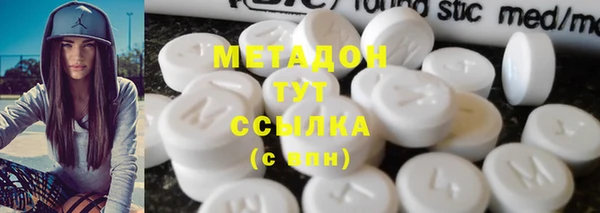 каннабис Богородицк
