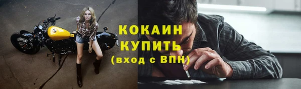 мяу мяу кристалл Бронницы