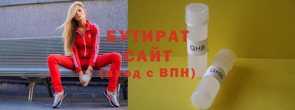 скорость mdpv Бородино