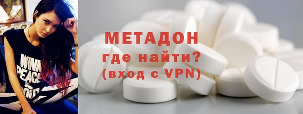 прущие крисы Богородск