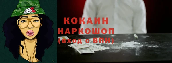 прущие крисы Богородск