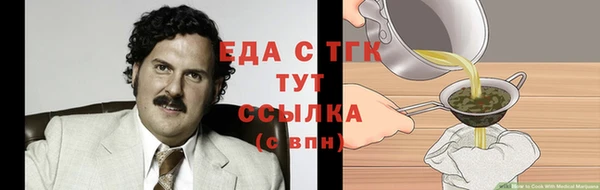 мяу мяу кристалл Бронницы