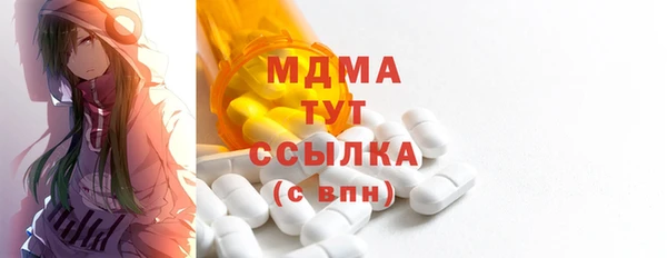 мяу мяу кристалл Бронницы