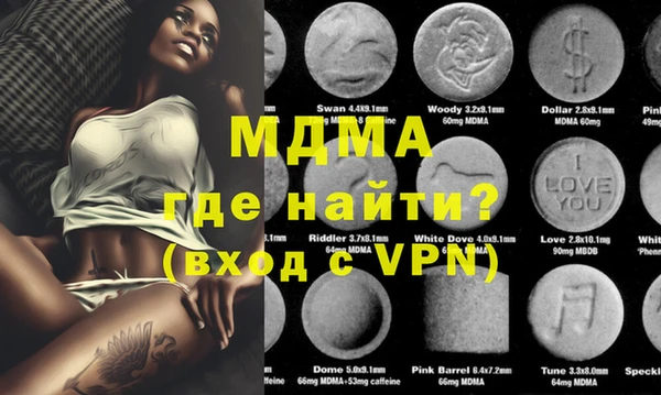 мяу мяу кристалл Бронницы