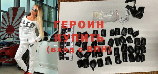 скорость mdpv Бородино