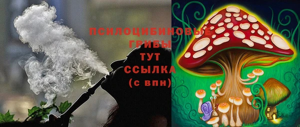 мяу мяу кристалл Бронницы