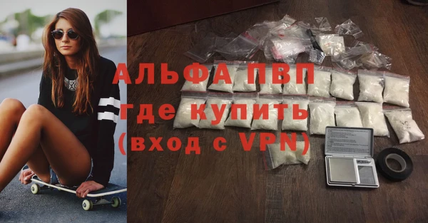 прущие крисы Богородск