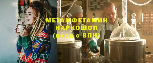 мяу мяу кристалл Бронницы