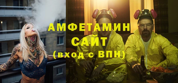 мяу мяу кристалл Бронницы