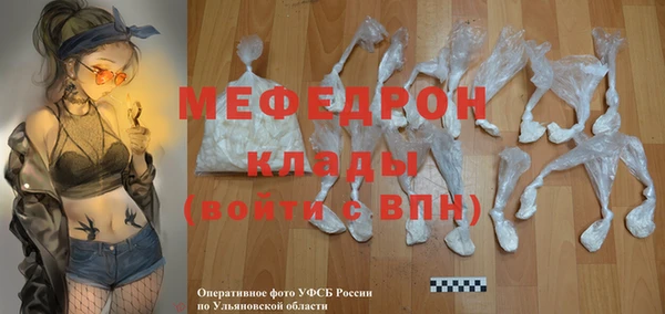 скорость mdpv Бородино
