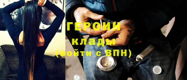 каннабис Богородицк