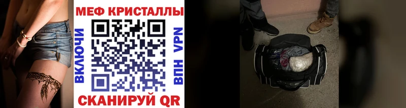 Меф мука  Качканар 