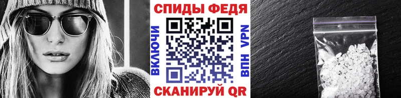 МЕТАМФЕТАМИН кристалл  Качканар 