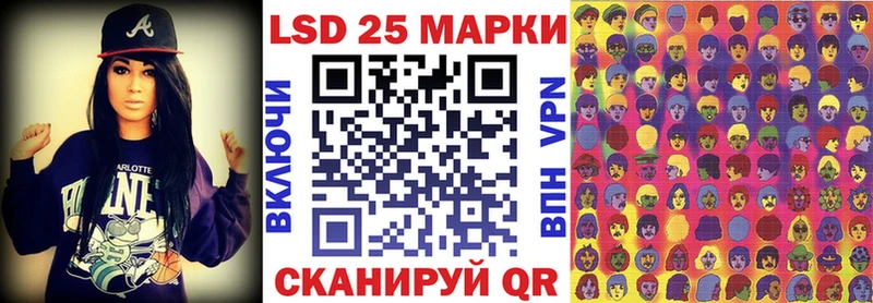 Наркотические марки 1500мкг Качканар