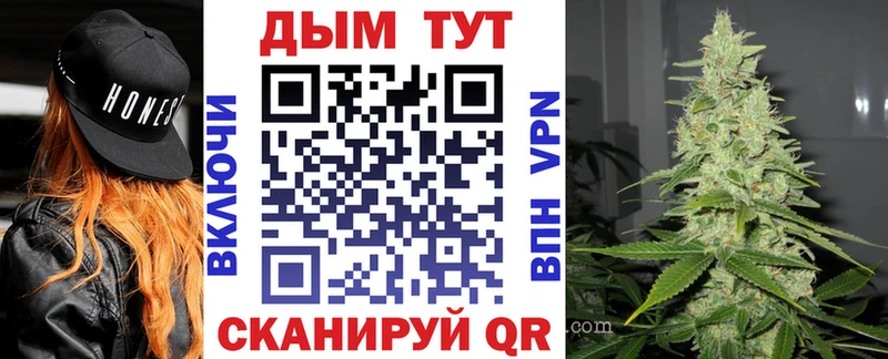 Канабис Bruce Banner  купить наркоту  Качканар 